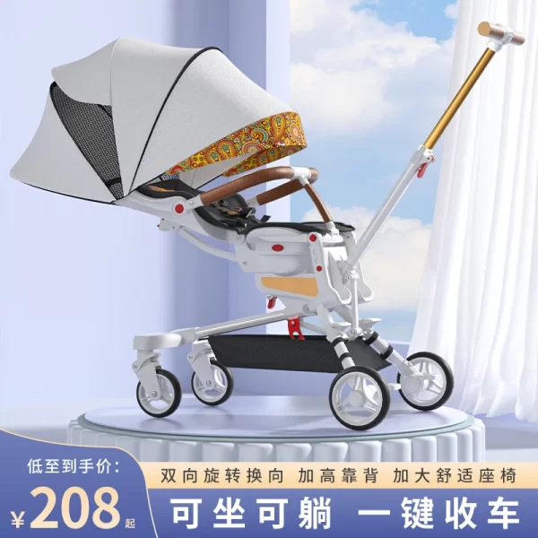 Stroller Children's Cart Lay Flat Prams Portable Travel Baby Carriage Luxury High Landscape Baby Seat Rotation Commutation - Image 6